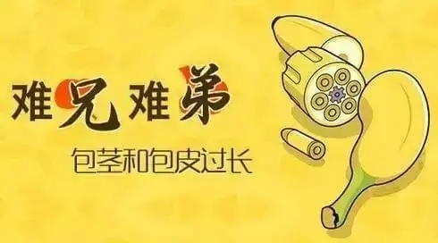 包皮手术多少钱