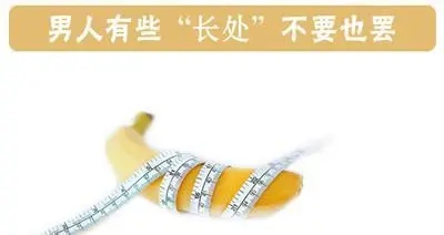 包皮手术全部费用大概多少